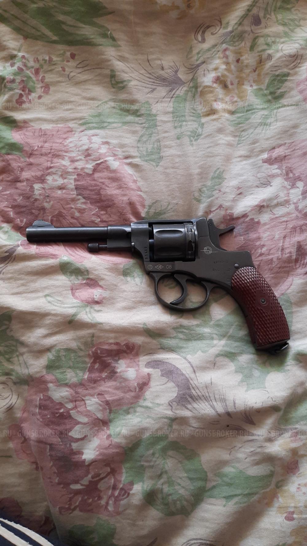 Револьвер Наган- м 