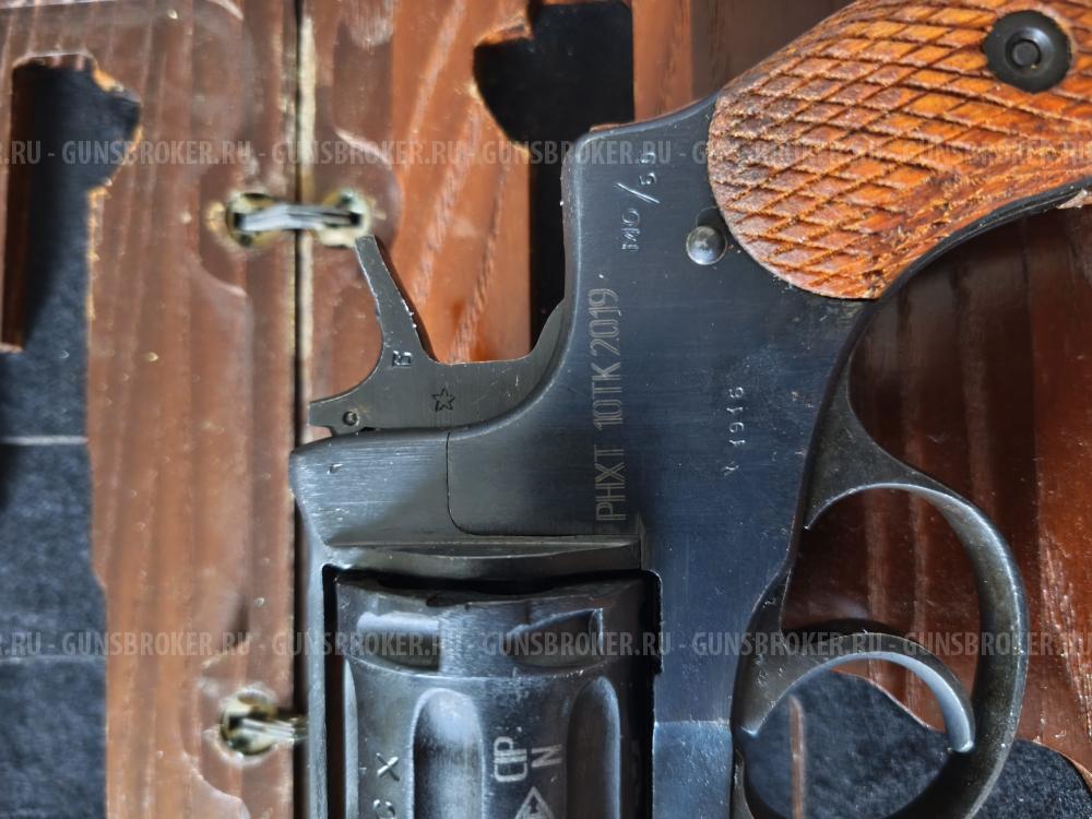 Револьвер Наган обр. 1895 года