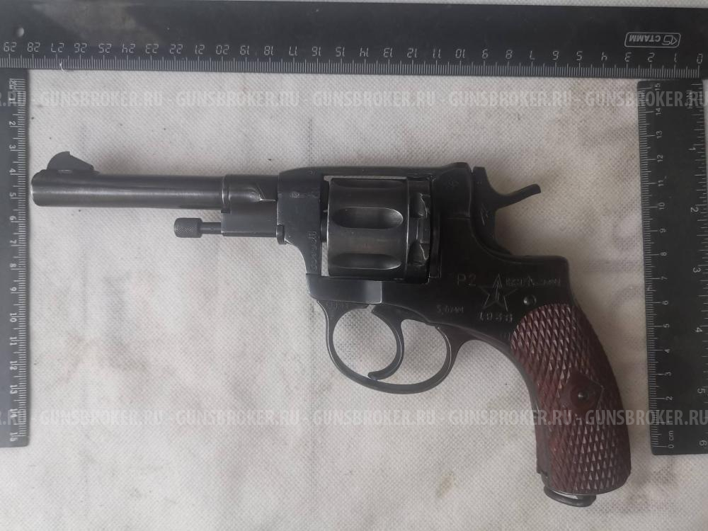 Револьвер Сигнальный Наган Р-2, под жевело с кобурой