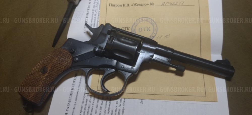 Револьвер Наган Р2 сигнальный