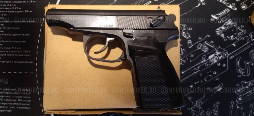 МР 654 1999г с овальным окном ( как иж 71)