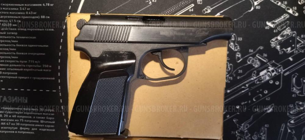 МР 654 1999г с овальным окном ( как иж 71)