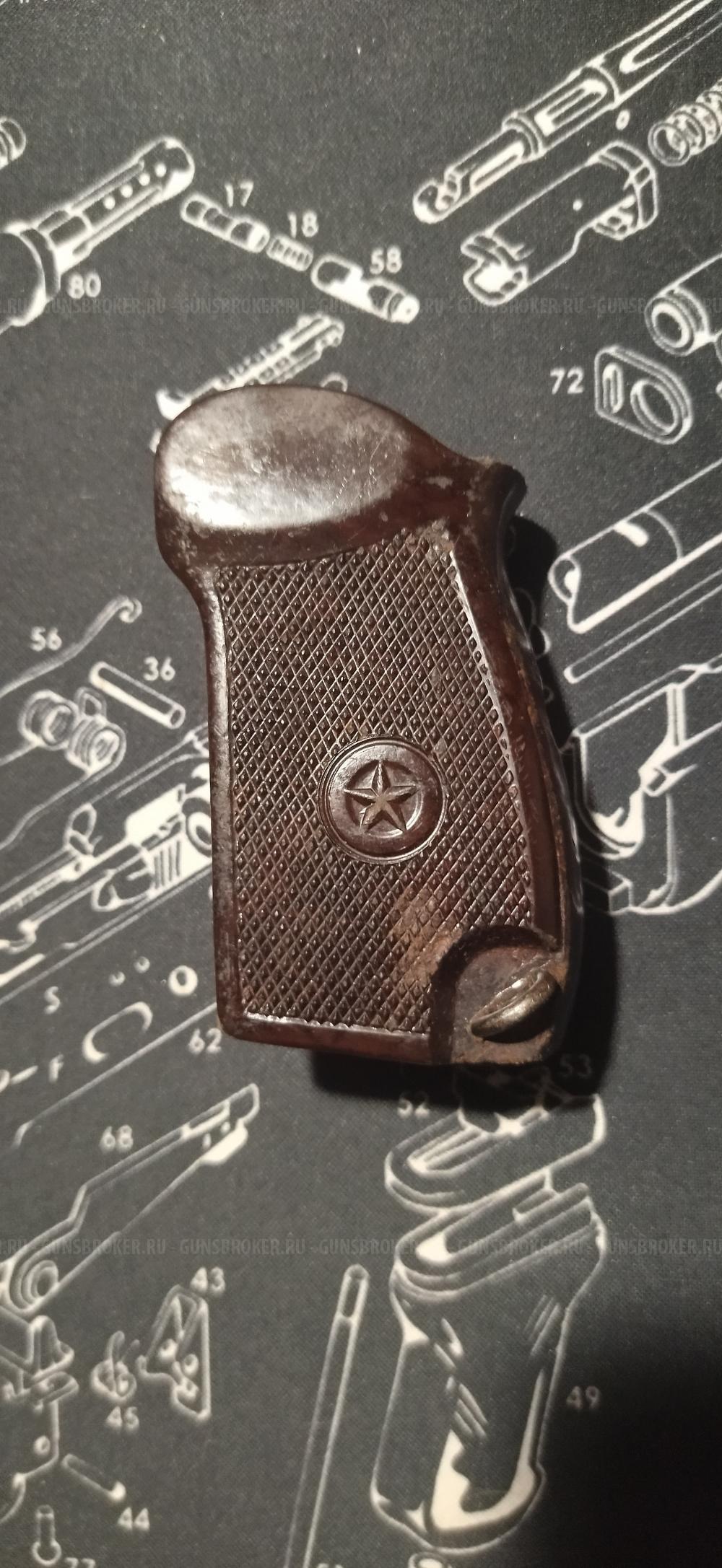 Рукоятка ПМ бакелит ранняя 1953-1954 г