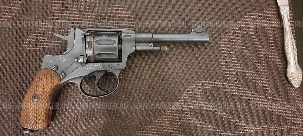 Револьвер "Наган-С" 1928 года