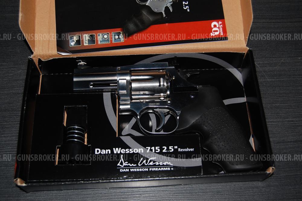 Револьвер пневматический ASG Dan Wesson 715 2,5", кал. 4,5 мм