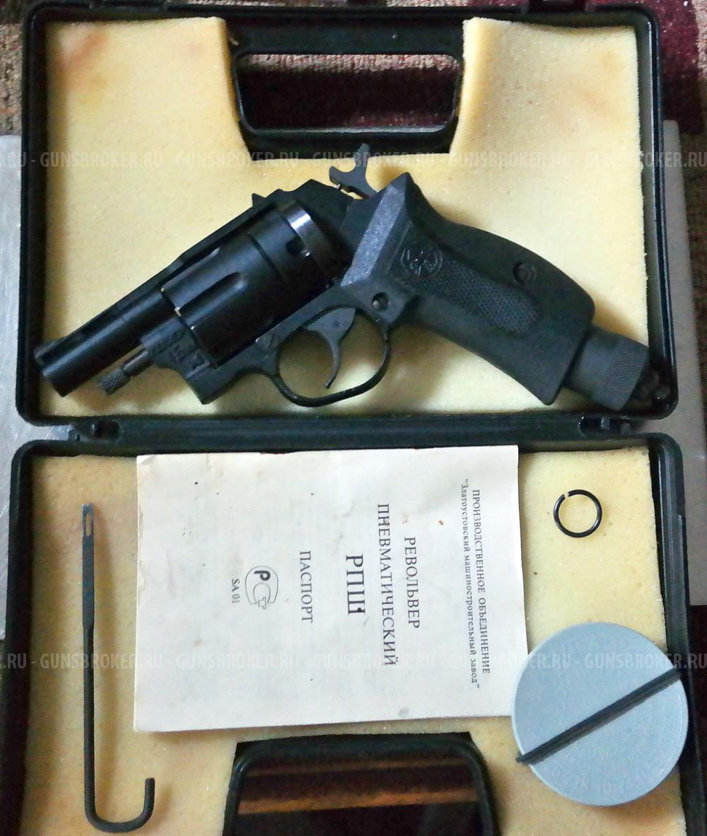 РЕВОЛЬВЕР ПНЕВМАТИЧЕСКИЙ ШЕСТИЗАРЯДНЫЙ  РПШ