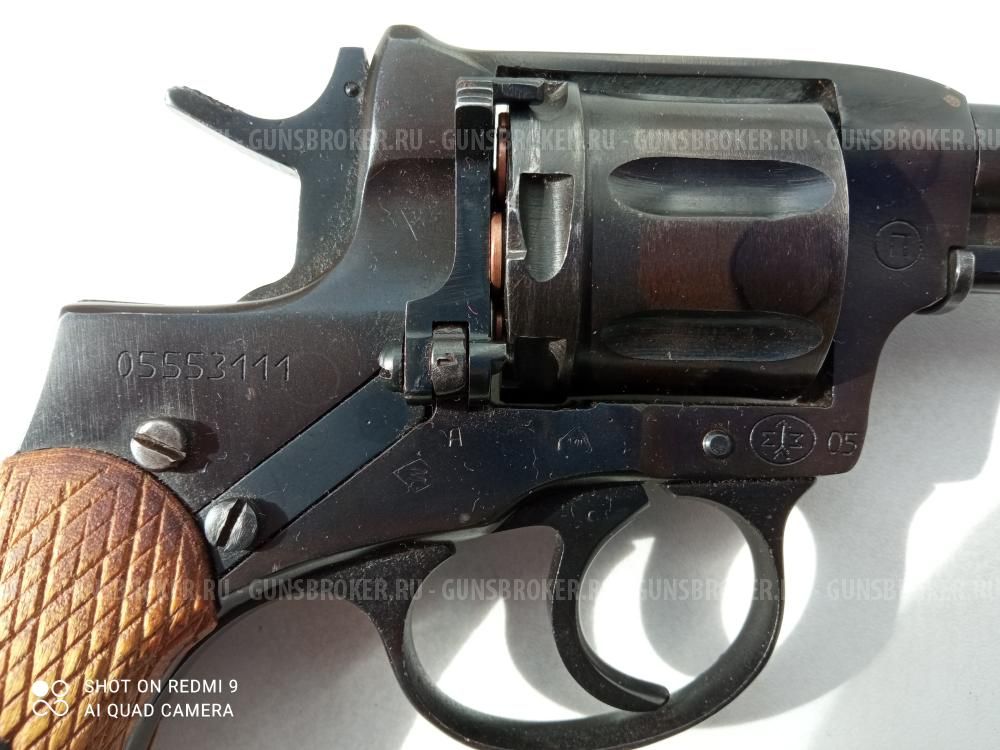 Револьвер Р-1 "Наганыч"