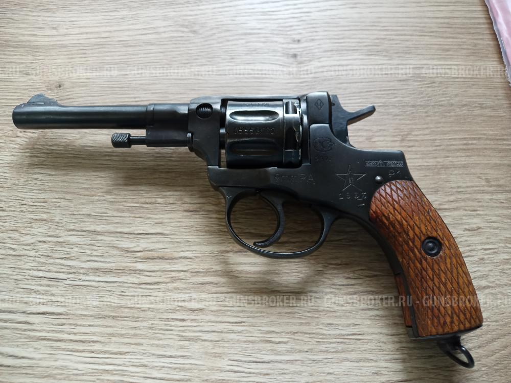 Револьвер Р1 Наганыч 9мм.
