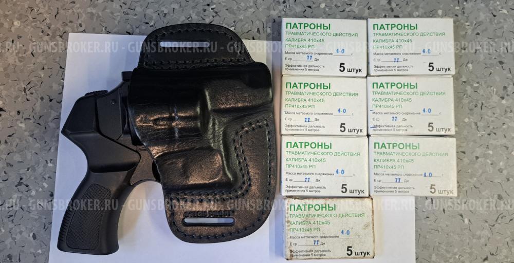 Револьвер Ратник 410х45ТК