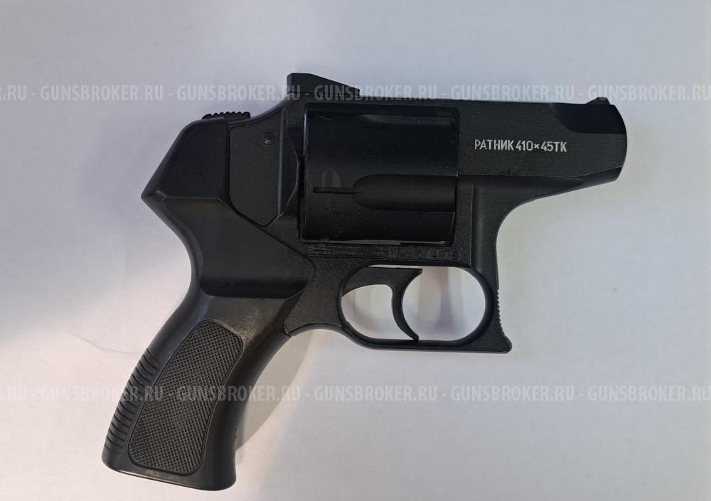 Револьвер Ратник 410х45ТК