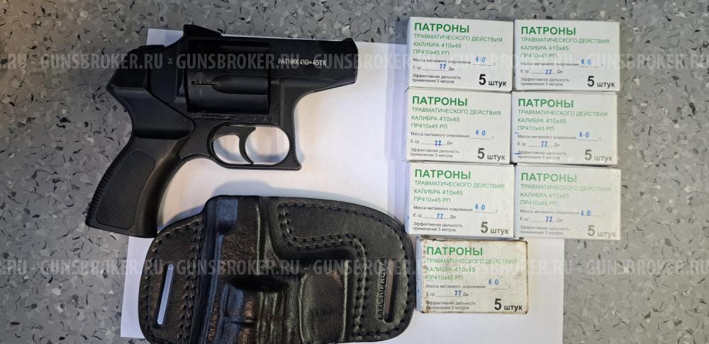 Револьвер Ратник 410х45ТК