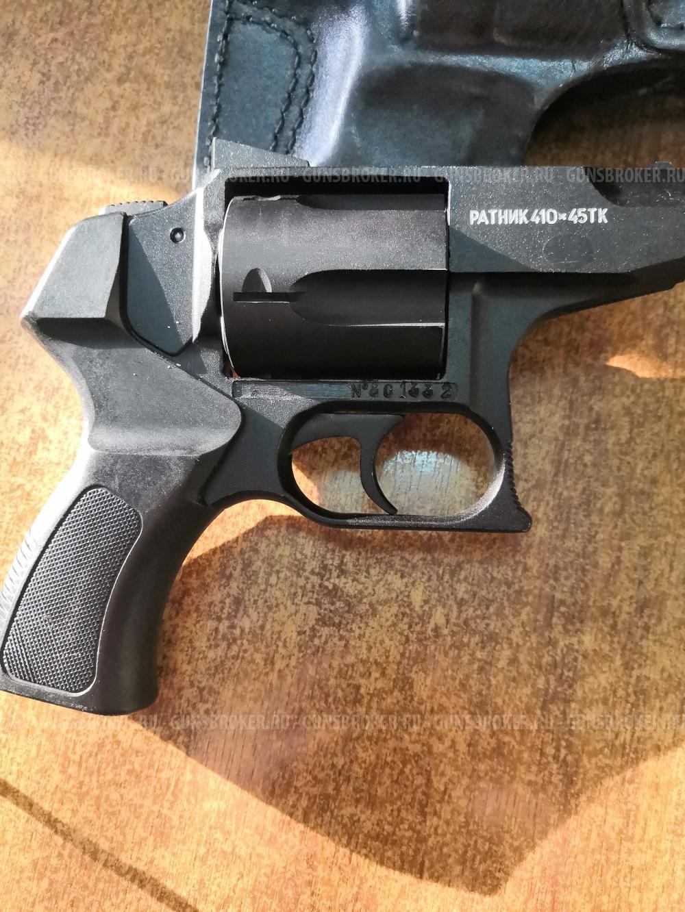 Револьвер Ратник 410х45ТК