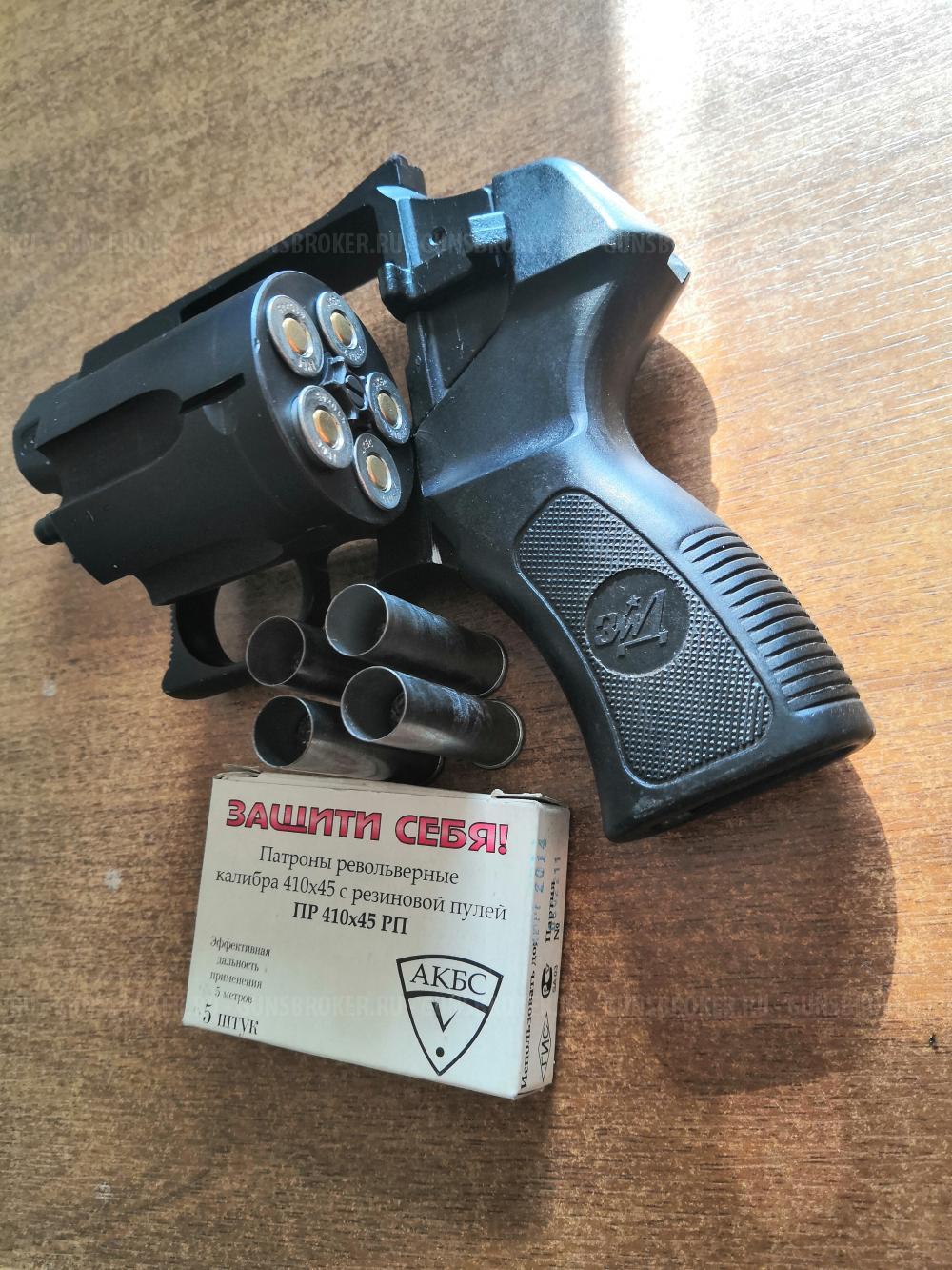 Револьвер Ратник 410х45ТК