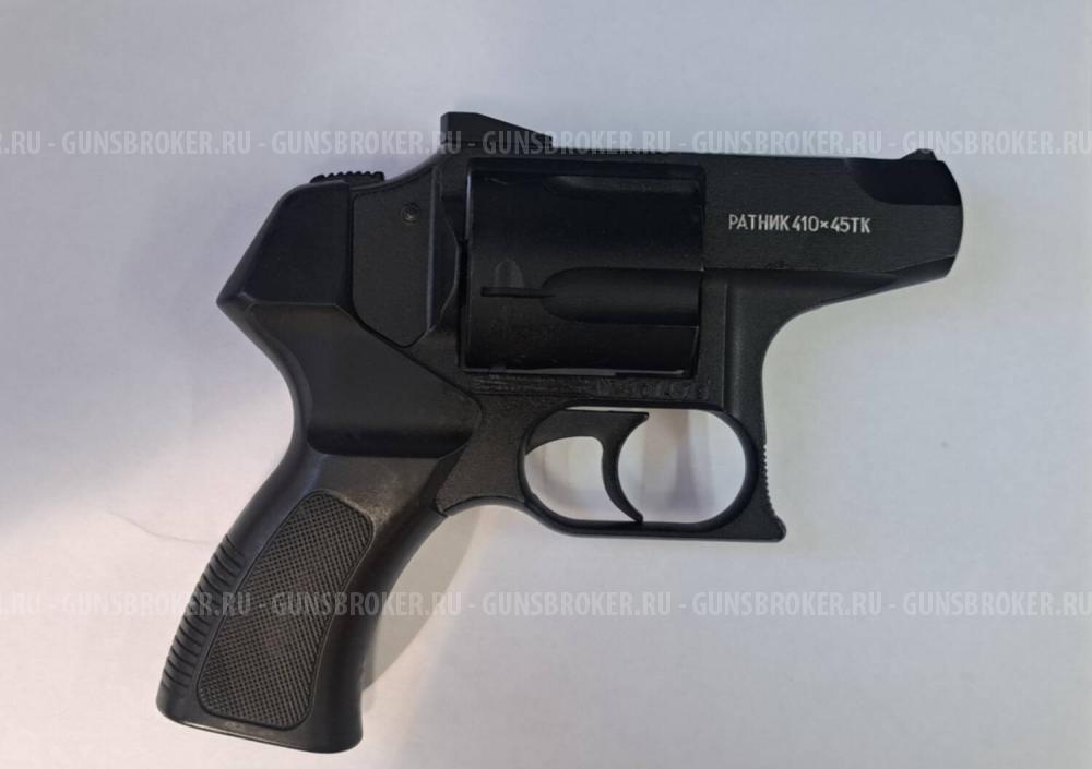 Револьвер ратник клб410-45ТК