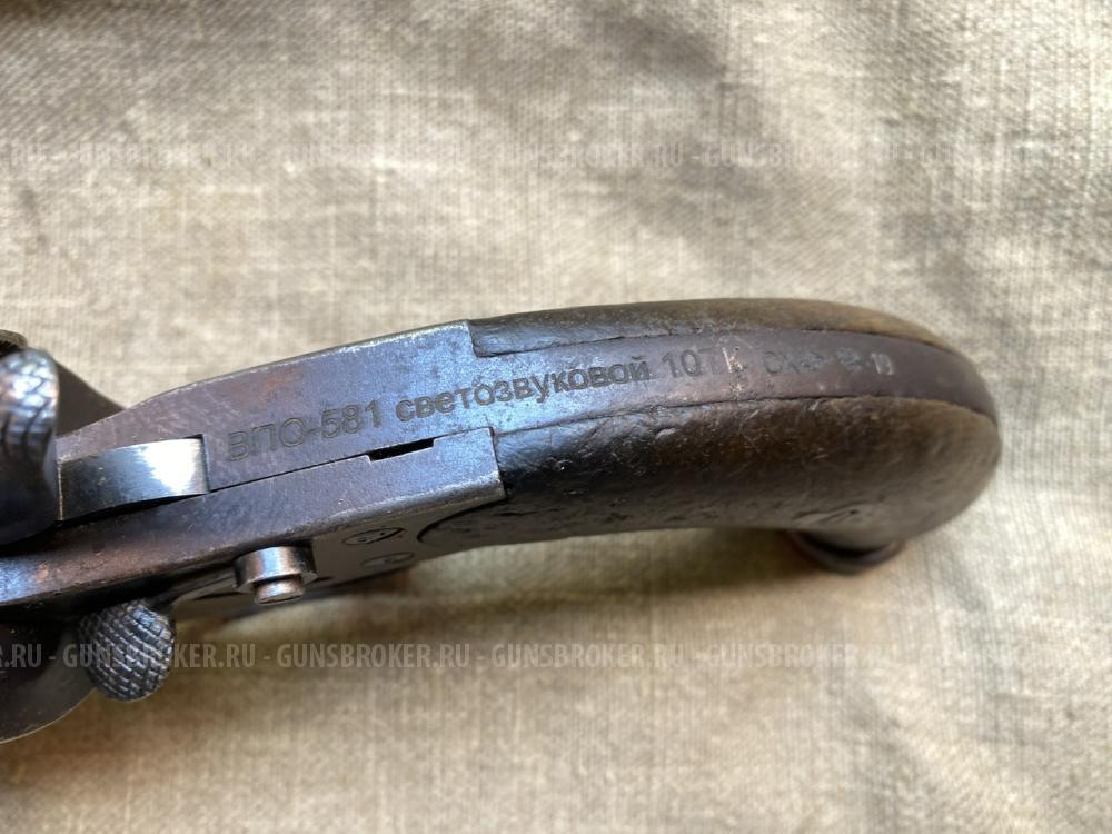 револьвер Reichsrevolver M 1879 СХП. 1881год.