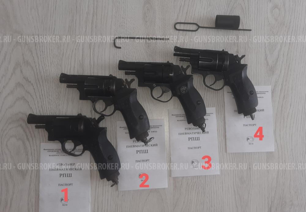 Револьвер рпш 4 шт