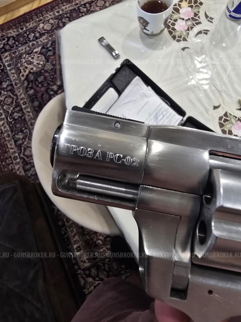 Револьвер РС-02 нержавейка