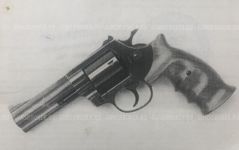 Револьвер серии "ГРОЗА" РС-02С калибра 9 мм, Р.А.