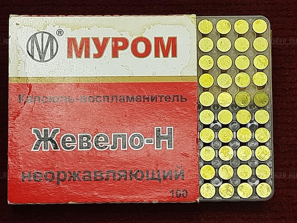 Револьвер Наган "Царский" 1909 год новый, продаётся в солдатском и офицерском вариантах