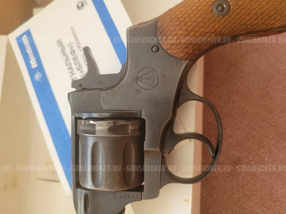 Револьвер сигнальный "наган-с"(БЛЕФ)