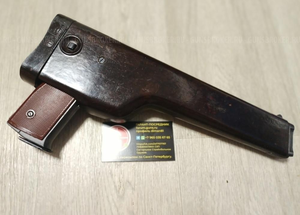 Gletcher APS BlowBack блоубэк пистолет Стечкина c прикладом оригинал бакелит.