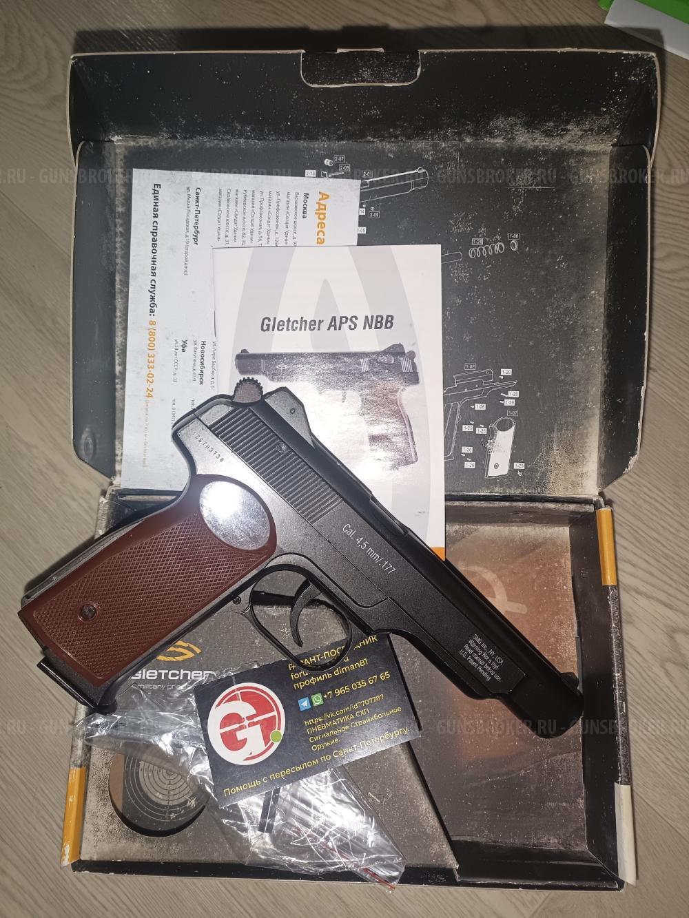 Gletcher APS NBB пистолет Стечкина Gletcher SS P226-S5