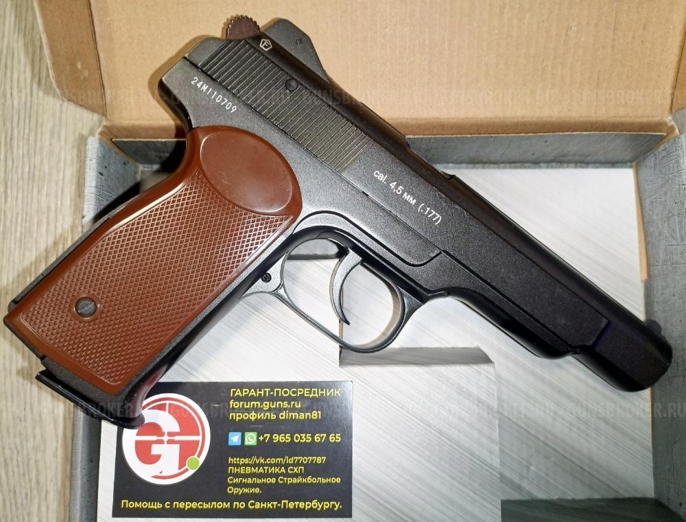 Gletcher APS NBB пистолет Стечкина Gletcher SS P226-S5 Borner APS Blowback