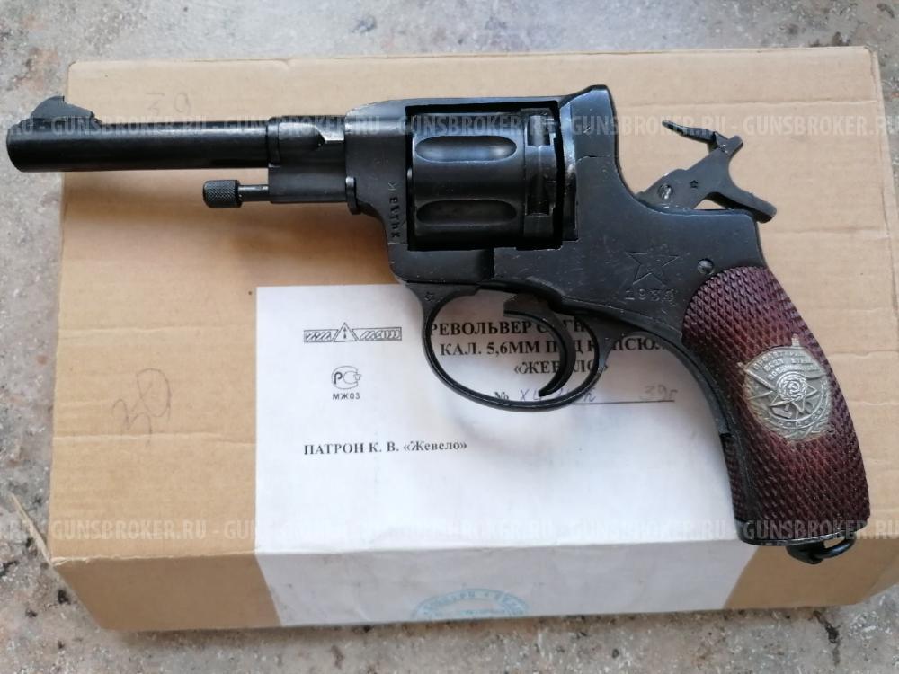 Револьвер сигнальный Р-2 1939 год