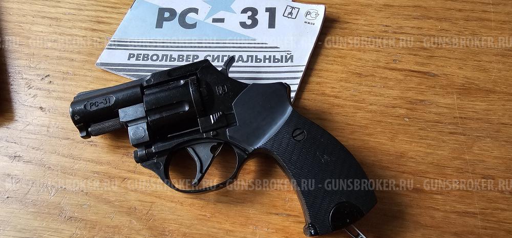 Револьвер сигнальный РС-31(коллекционный)