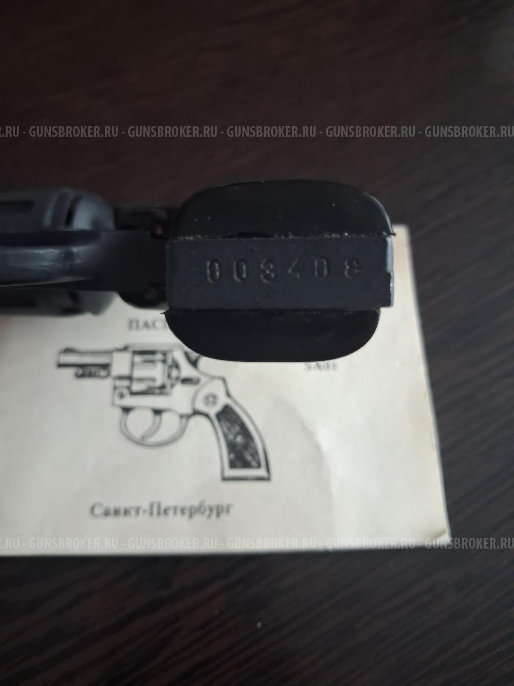 Револьвер сигнальный РС-6