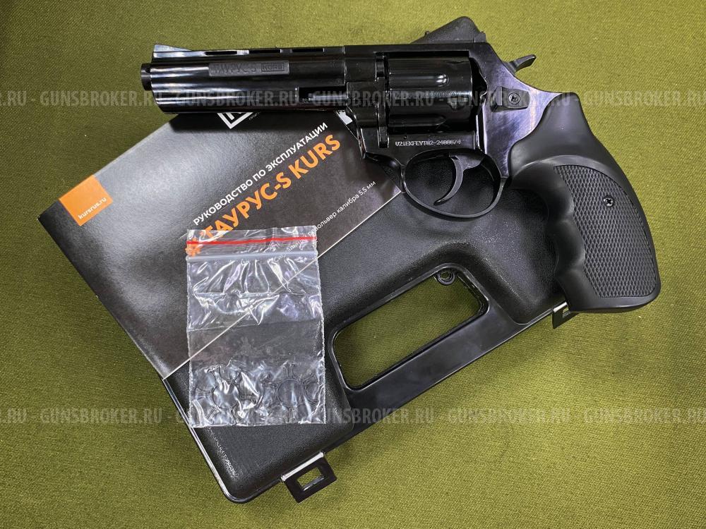Револьвер сигнальный Таурус-S KURS 4,5 кал. 5,5 мм