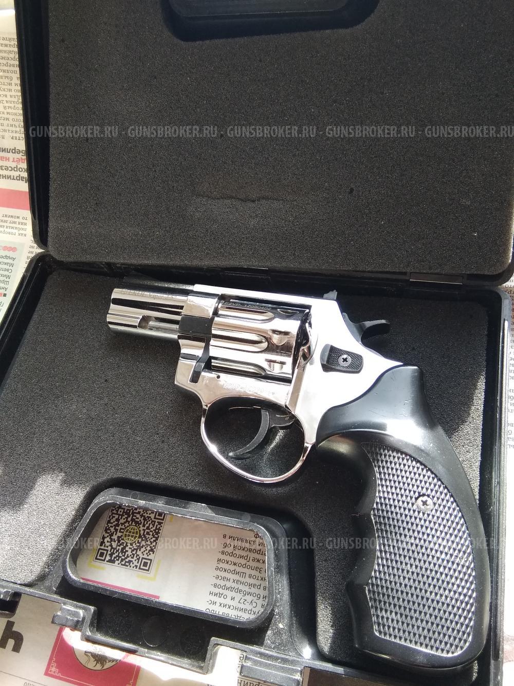 Револьвер сигнальный