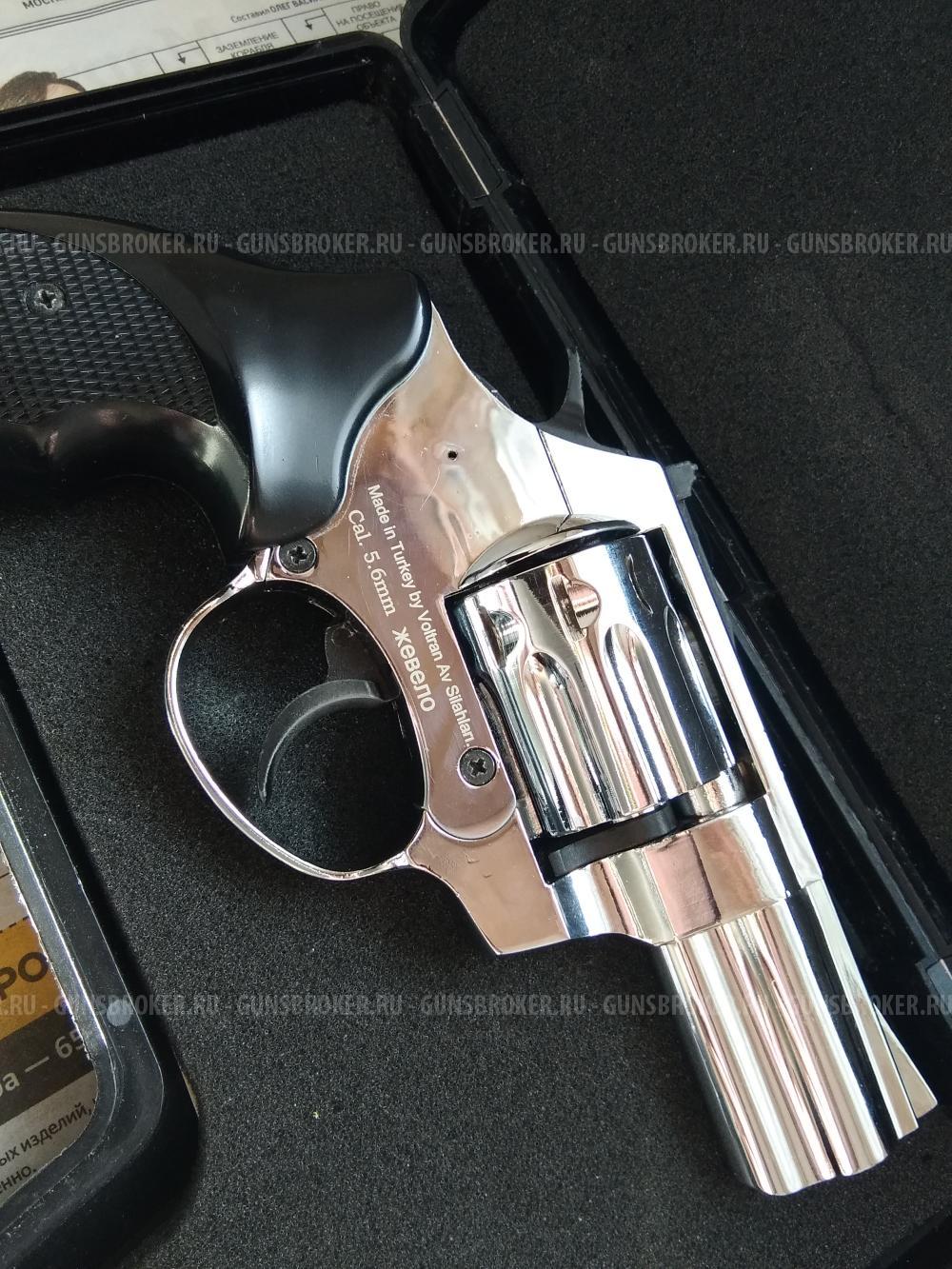Револьвер сигнальный