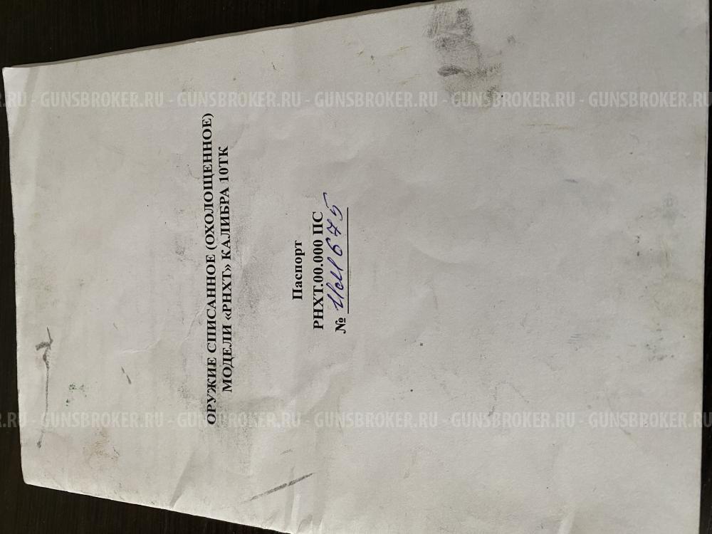 Револьвер системы Нагана