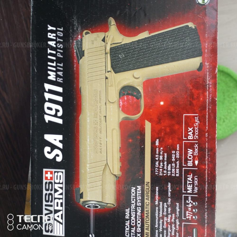 Пистолет пневматический Stalker STC (Colt 1911 TACTICAL), к.4,5мм, блоубэк