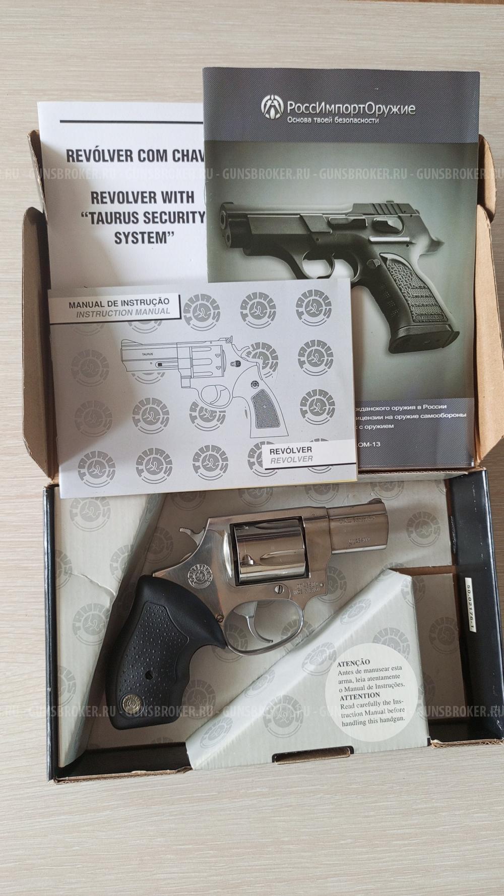 Револьвер Taurus Lom-13, кал. 9 мм. Р.А.