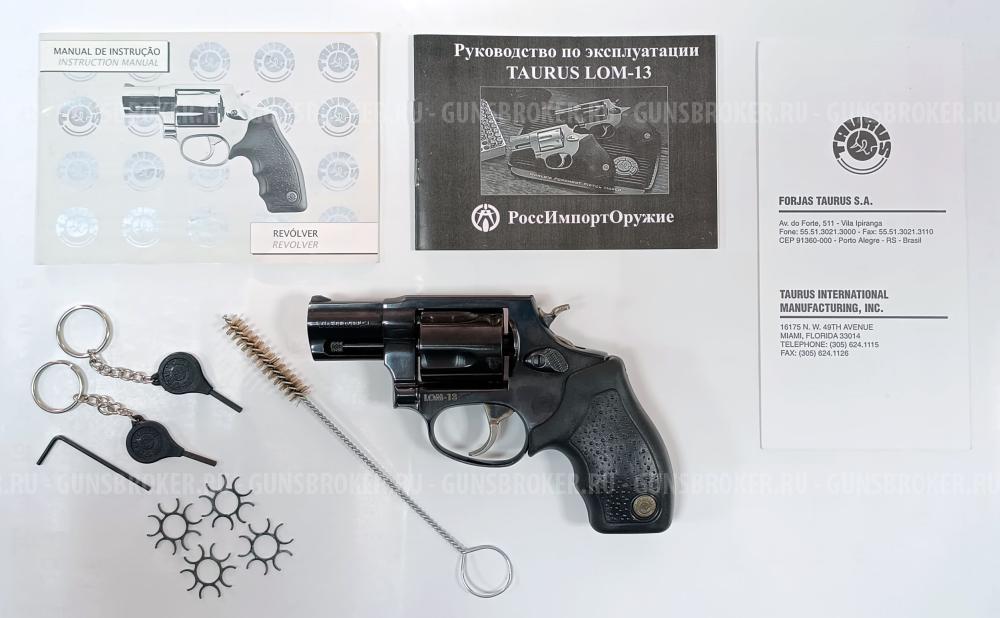 Револьвер TAURUS LOM-13 калибра 9мм РА