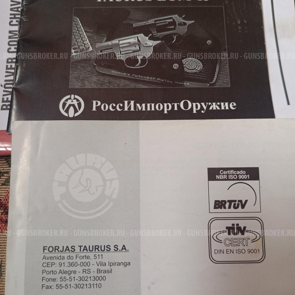 Револьвер TAURUS LOM-13