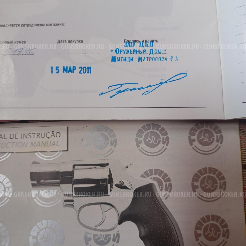 Револьвер TAURUS LOM-13