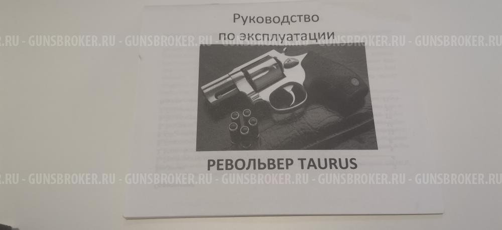 Револьвер TAURUS