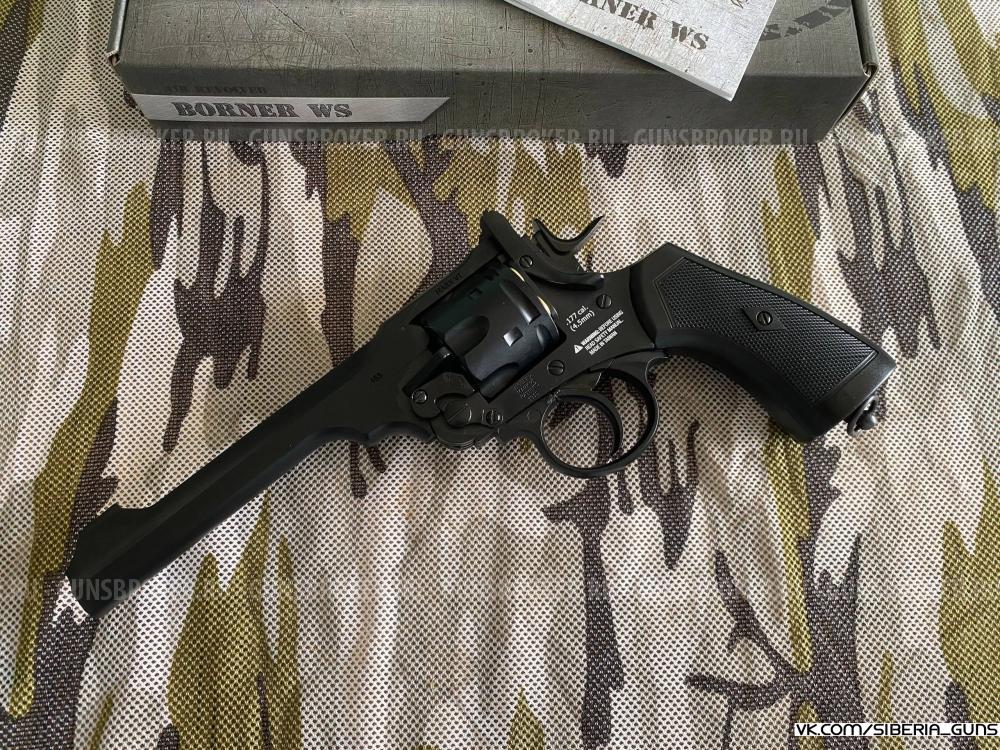 Револьвер WS (Webley Scott)✅️