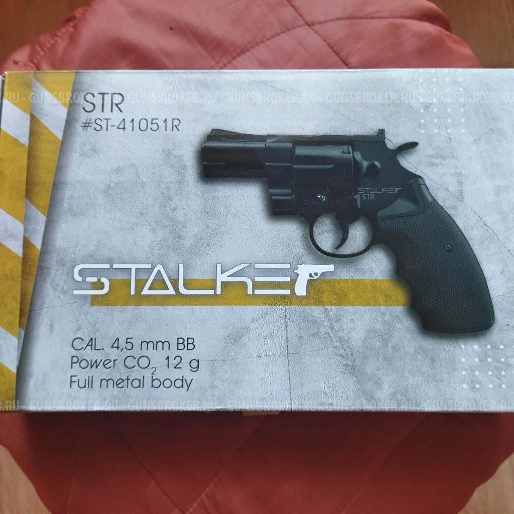 Пистолет мр 654
