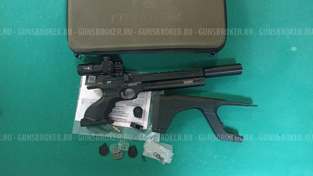 Reximex RP 4,5