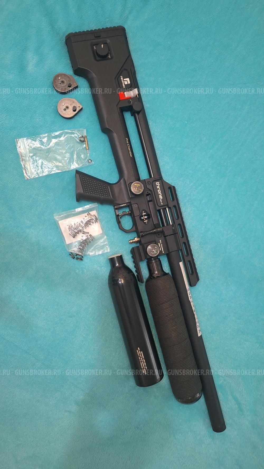 Reximex Throne Gen 2 кал.5.5