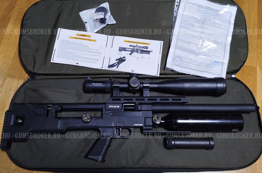 REXIMEX THRONE GEN1 5/5