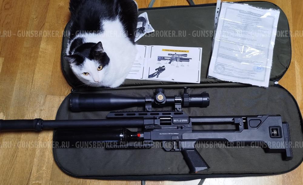 REXIMEX THRONE GEN1 5/5