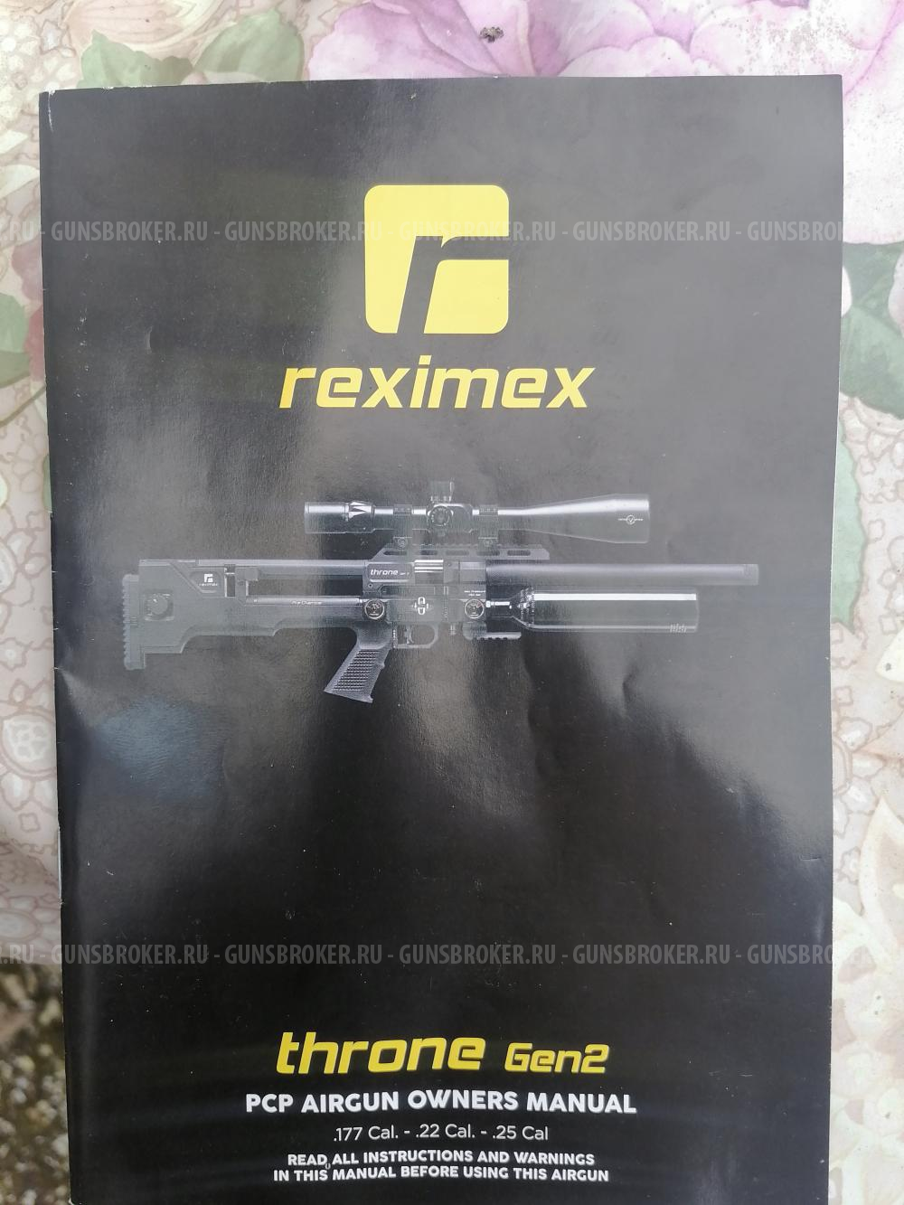 Reximex throne Gen2 