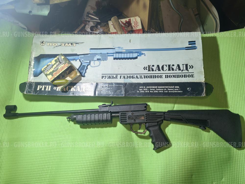 Ргп "Каскад" 1 газобаллонная помповая винтовка