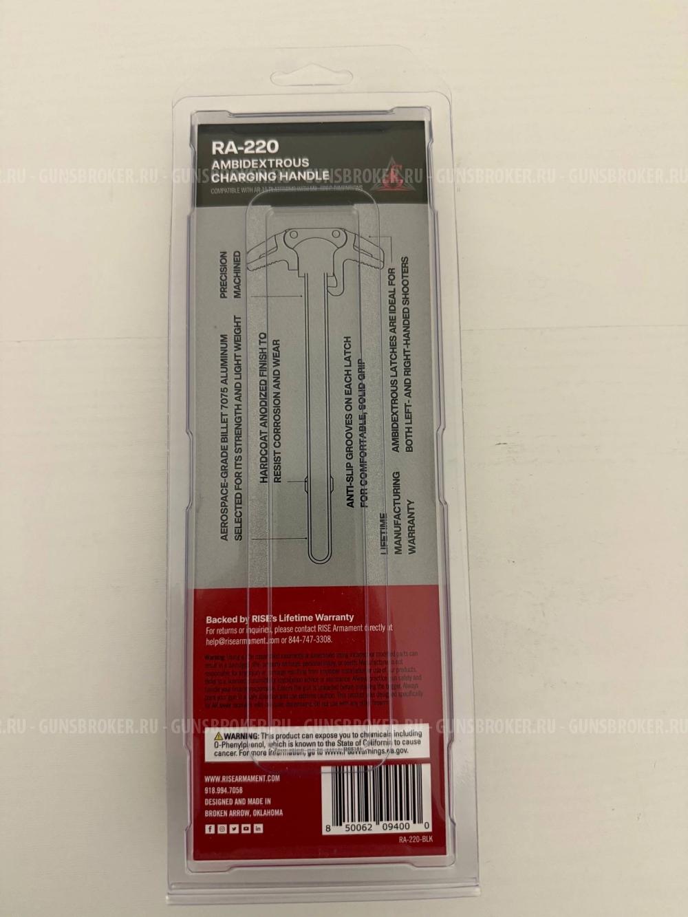 RISE AR-15 Ambidextrous Charging Handle