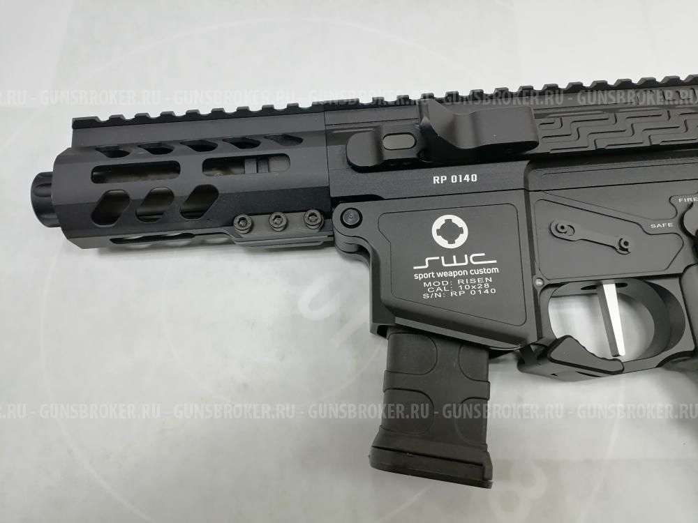 Risen клб. 10х28